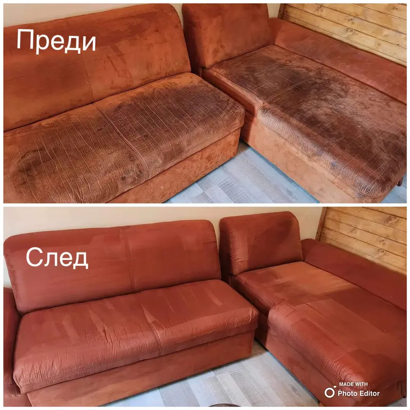 Ъглов диван преди и след пране – премахнати петна и потъмнявания