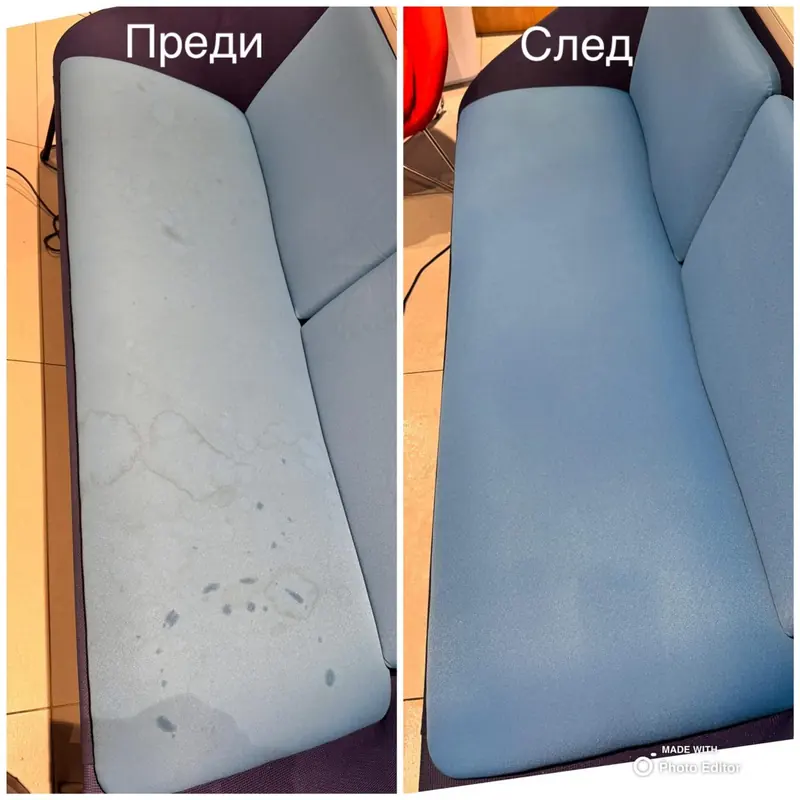 Син диван преди и след пране – премахнати петна